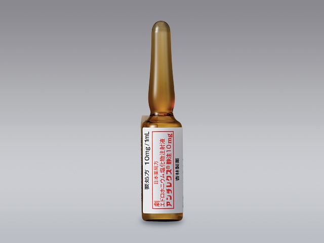 アンチレクス静注１０ｍｇ １ｍｌ