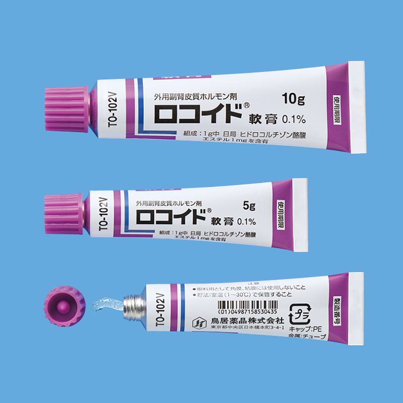 ロコイド軟膏０．１％