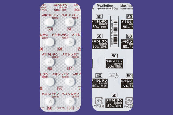 メキシレチン塩酸塩錠５０ｍｇ「杏林」