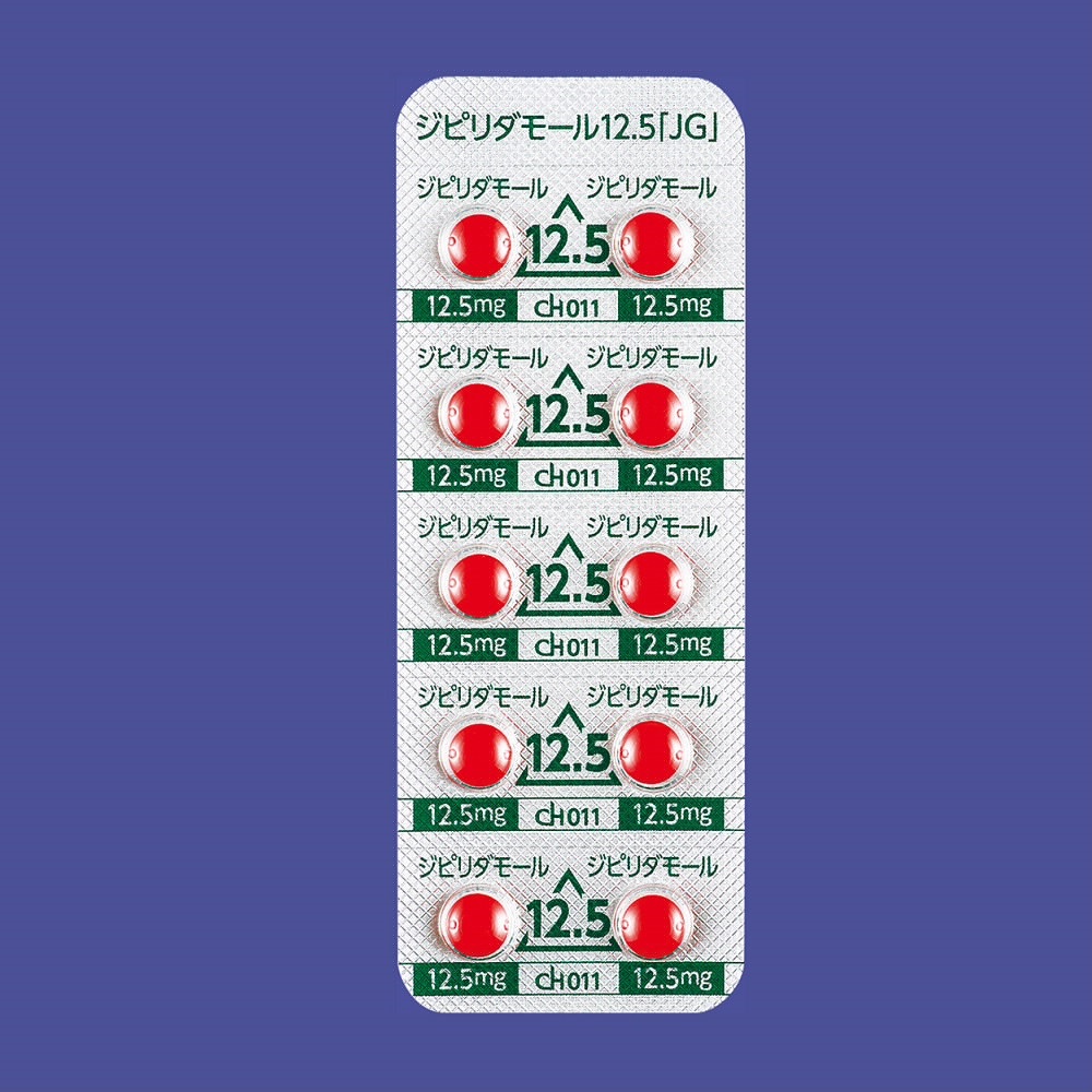 ジピリダモール錠１２．５ｍｇ「ＪＧ」