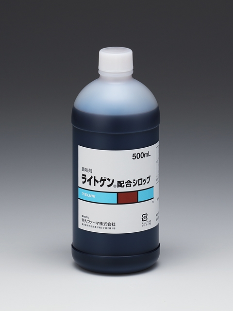 ライトゲン配合シロップ