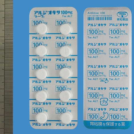 アルジオキサ錠100mg「トーワ」