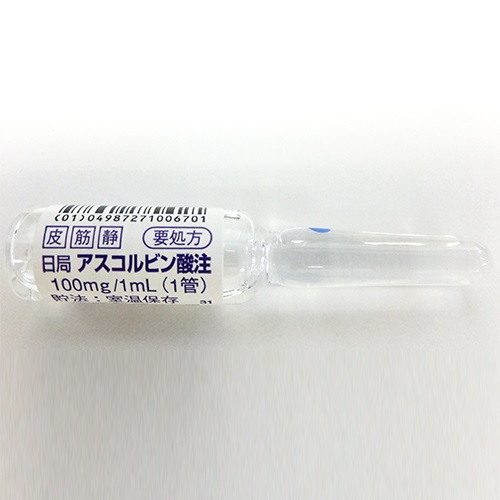 アスコルビン酸注射液100mg｢ツルハラ｣