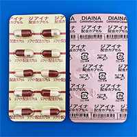 ジアイナ配合カプセル