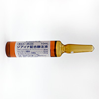 ジアイナ配合静注液