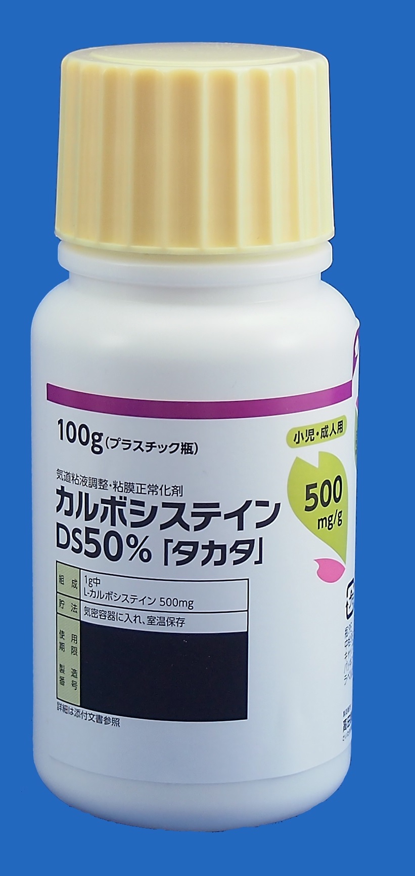 カルボシステインDS50%「タカタ」