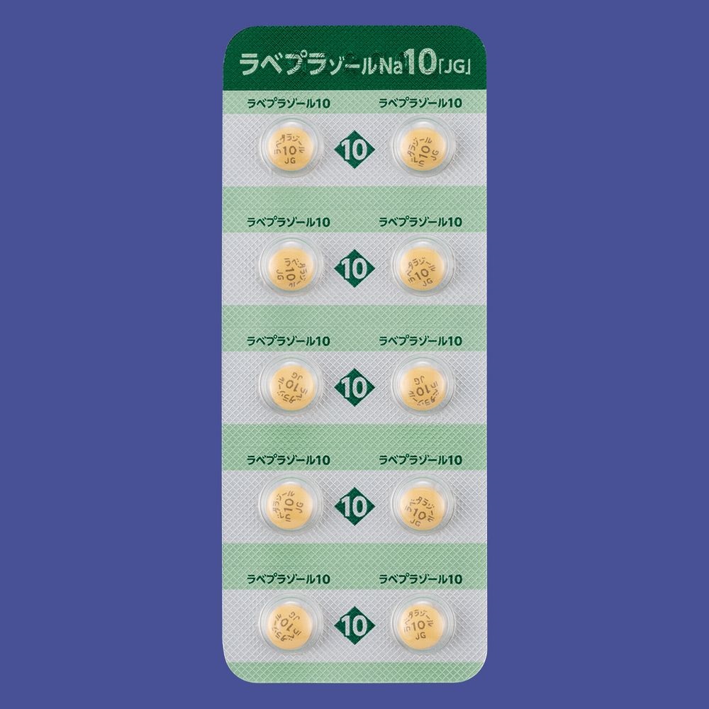 ラベプラゾールNa錠10mg「JG」
