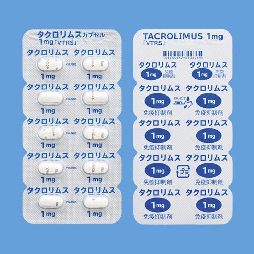 タクロリムスカプセル1ｍｇ「VTRS」