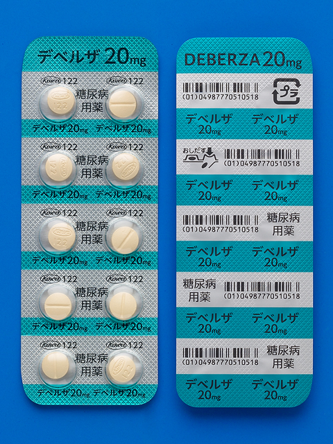 デベルザ錠20mg