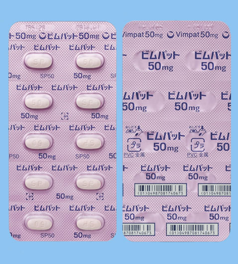 ビムパット錠５０ｍｇ