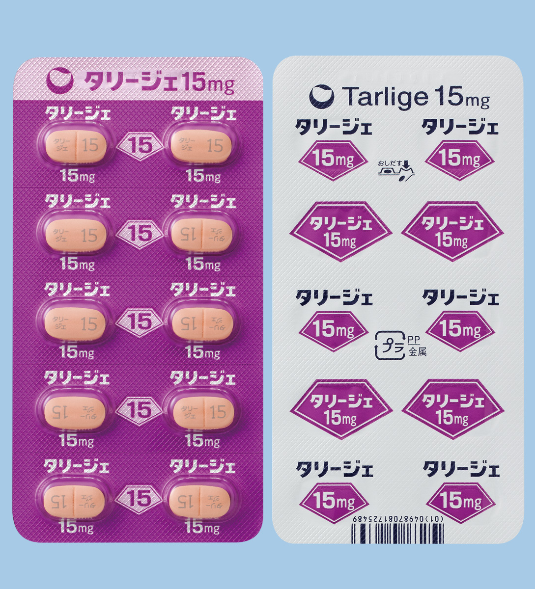 タリージェ錠15mg