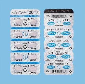 レイボー錠100mg