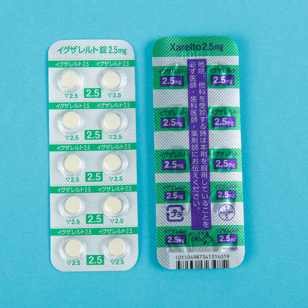 イグザレルト錠２．５ｍｇ