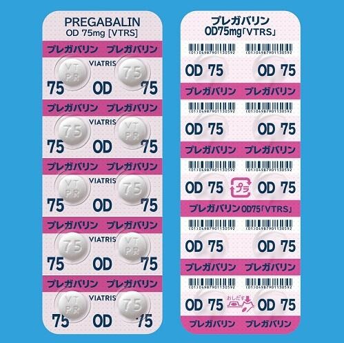 プレガバリンOD錠75mg「VTRS」
