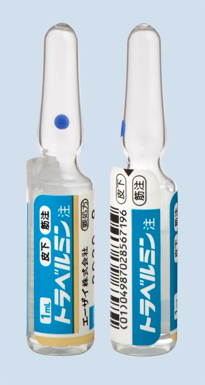 トラベルミン注