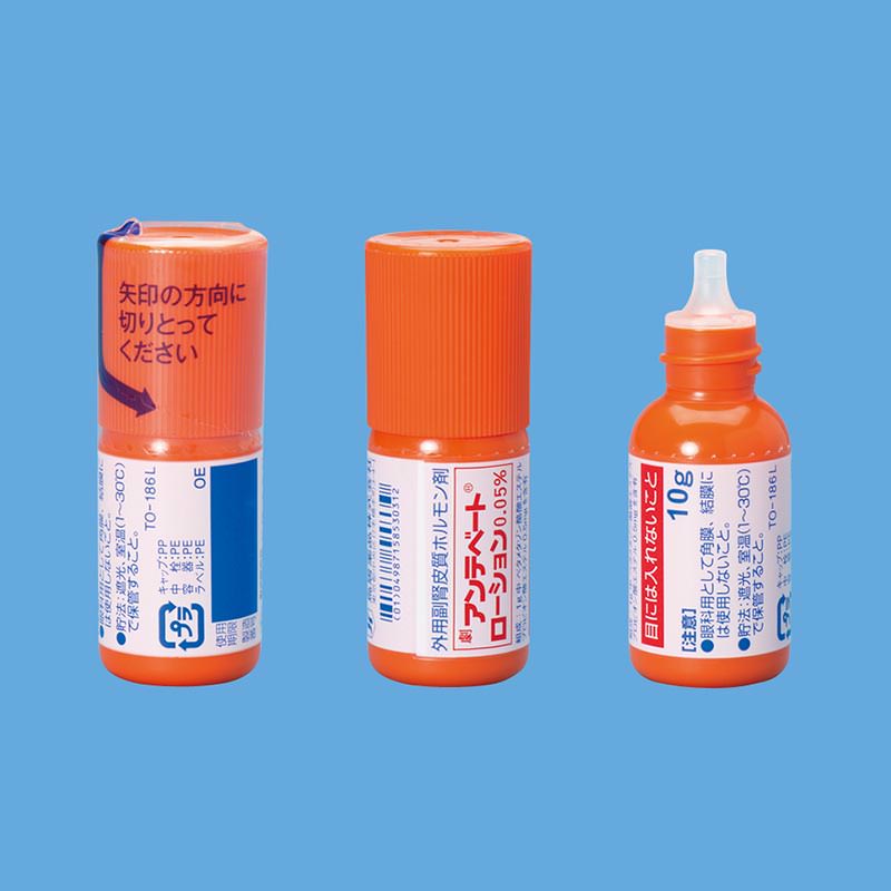 アンテベートローション０．０５％