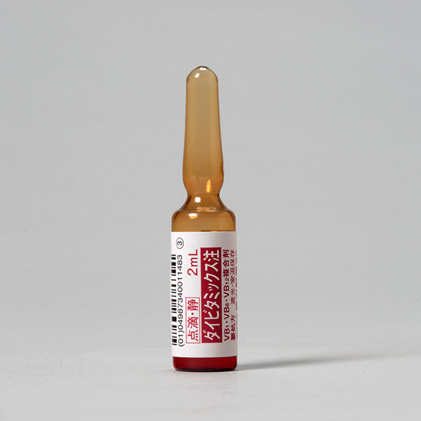 ダイビタミックス注（原沢） ２ｍｌ