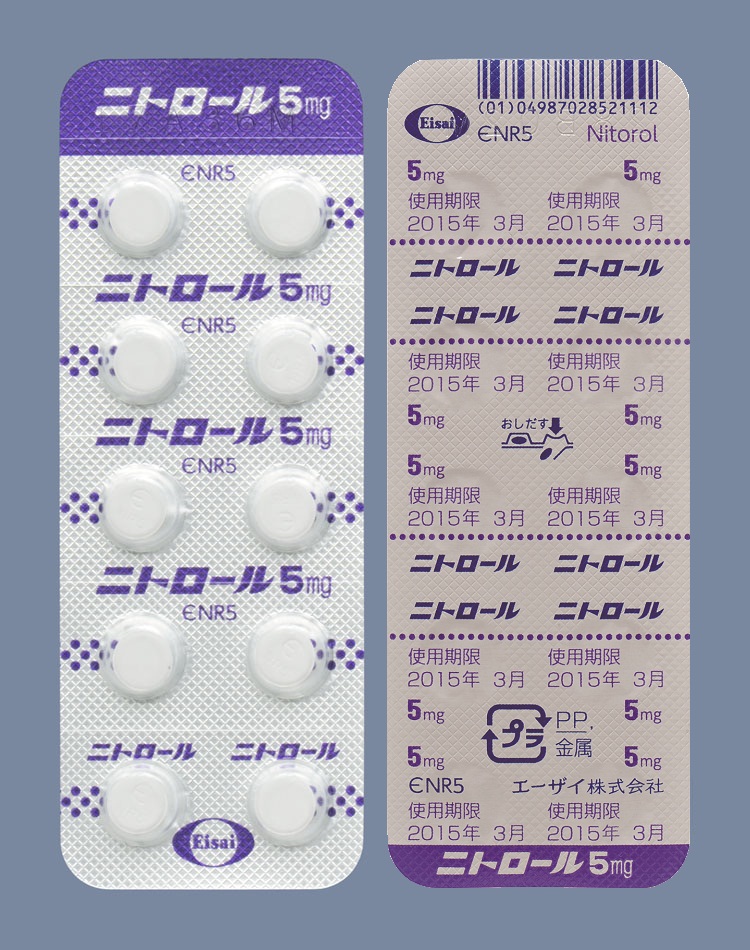 ニトロール錠５ｍｇ