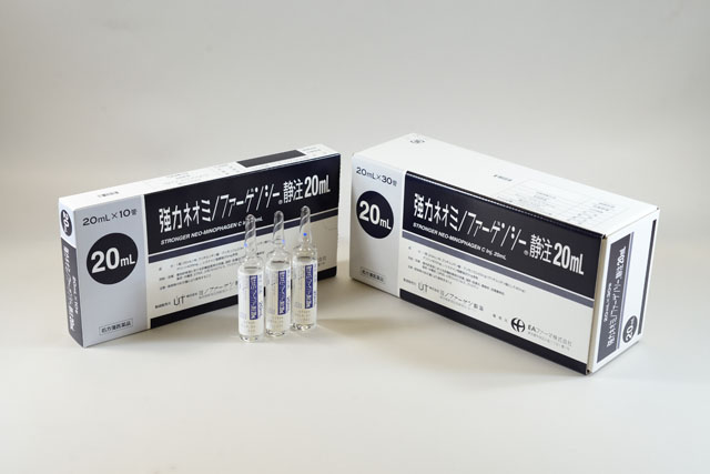 強力ネオミノファーゲンシー静注　５ｍｌ