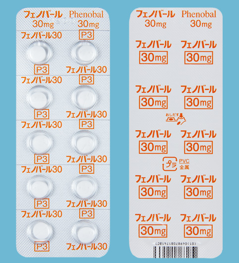フェノバール錠３０ｍｇ
