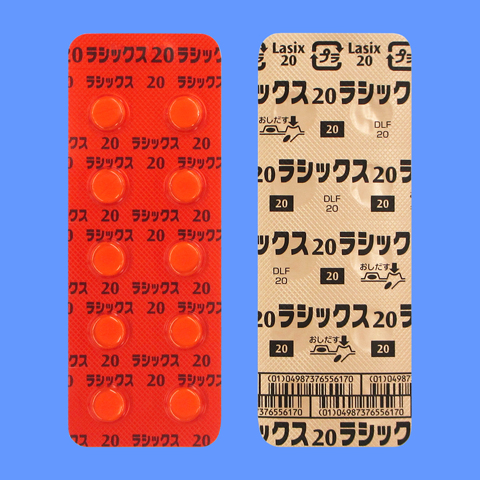 ラシックス錠２０ｍｇ