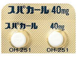 スパカール錠４０ｍｇ