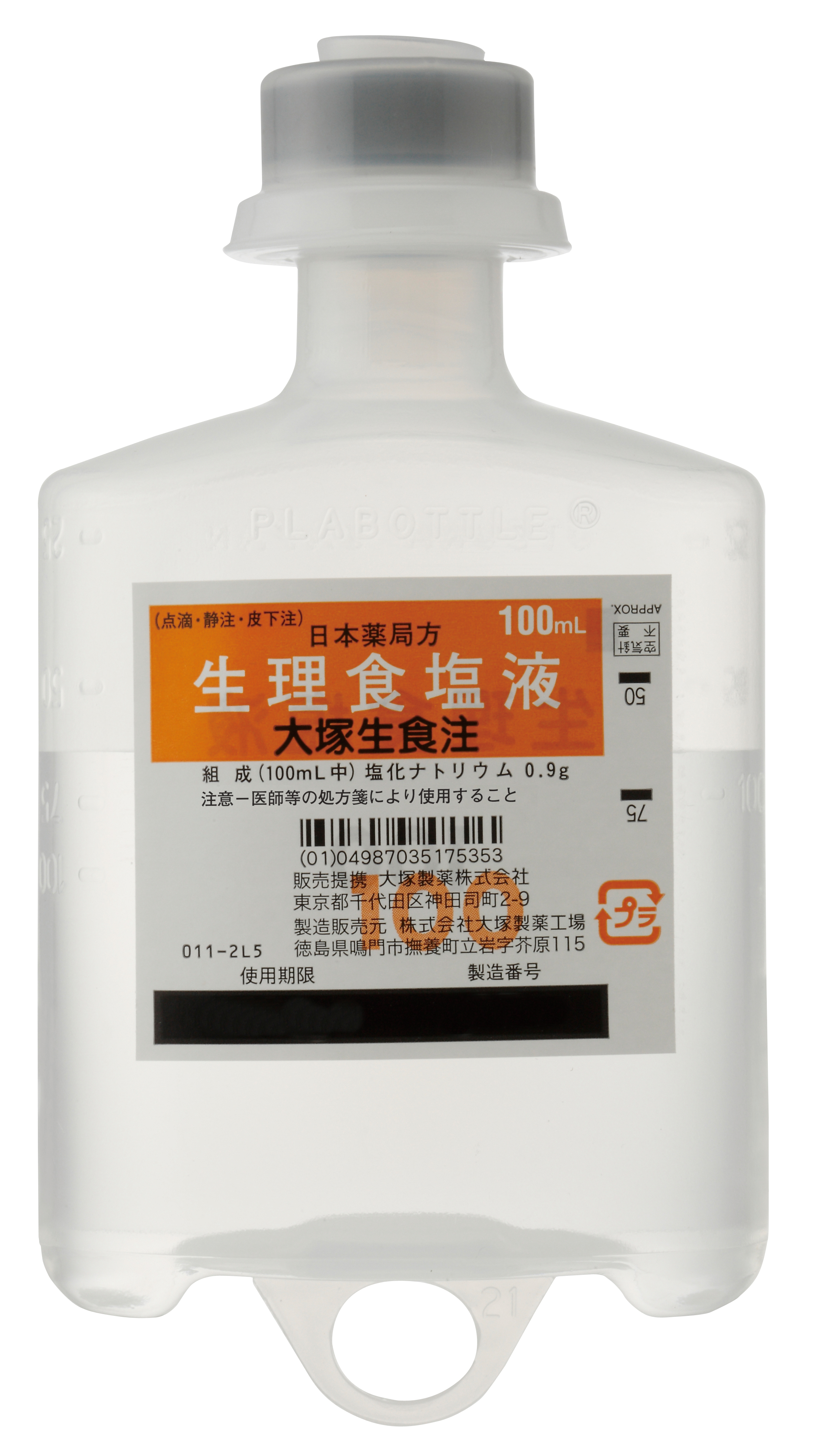大塚生食注 １００ｍｌ