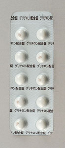 グリチロン配合錠