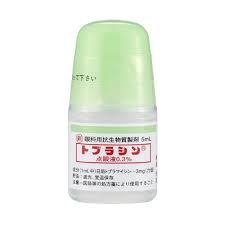 トブラシン点眼液０．３％