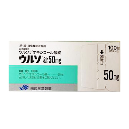 ウルソ錠５０ｍｇ