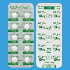 ガスター錠１０ｍｇ