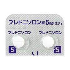プレドニゾロン錠５ｍｇ「ミタ」