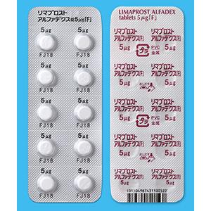 リマプロストアルファデクス錠５μｇ「Ｆ」