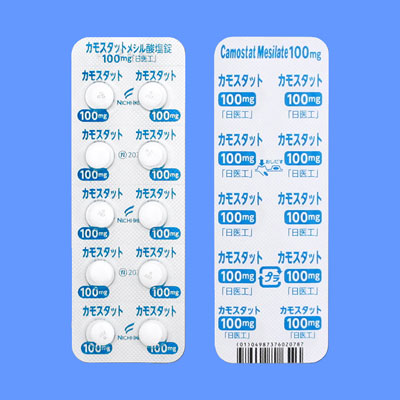 カモスタットメシル酸塩錠１００ｍｇ「日医工」