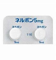 ネルボン錠５ｍｇ