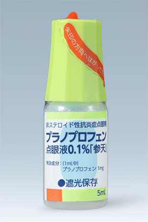 プラノプロフェン点眼液０．１％「参天」