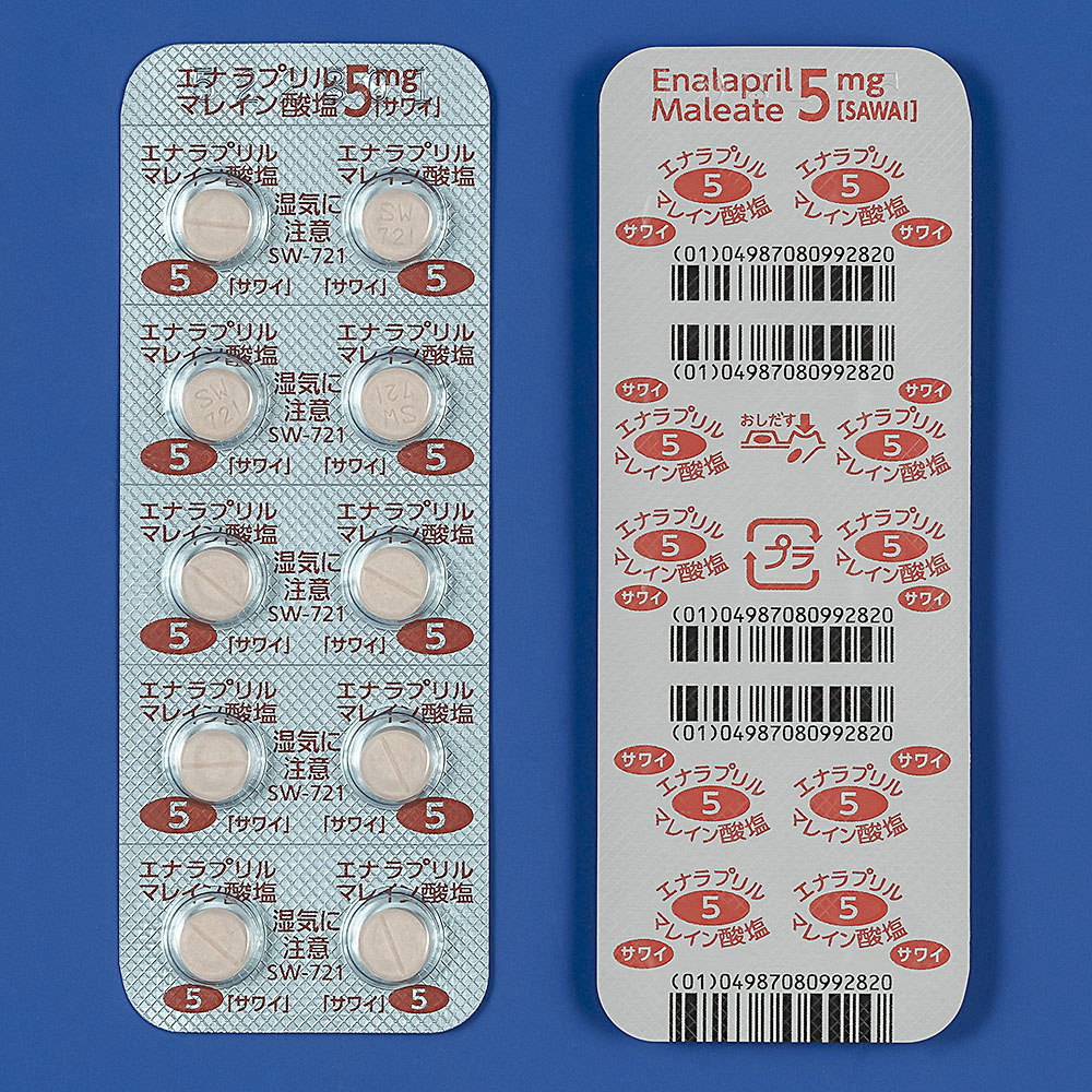 エナラプリルマレイン酸塩錠５ｍｇ「サワイ」