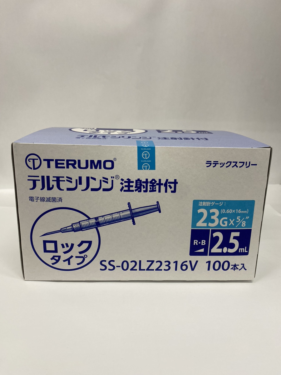 テルモ　シリンジ