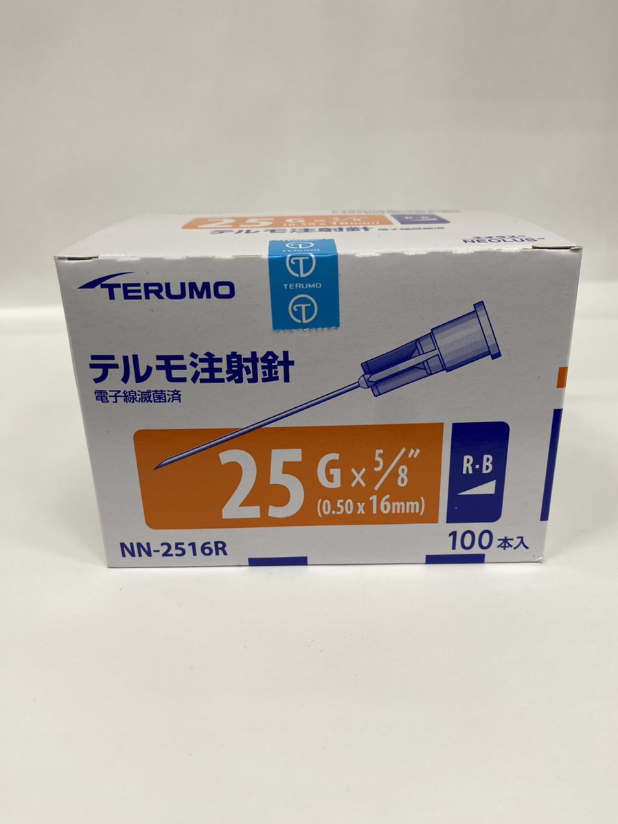 テルモ　注射針（ネオラス）