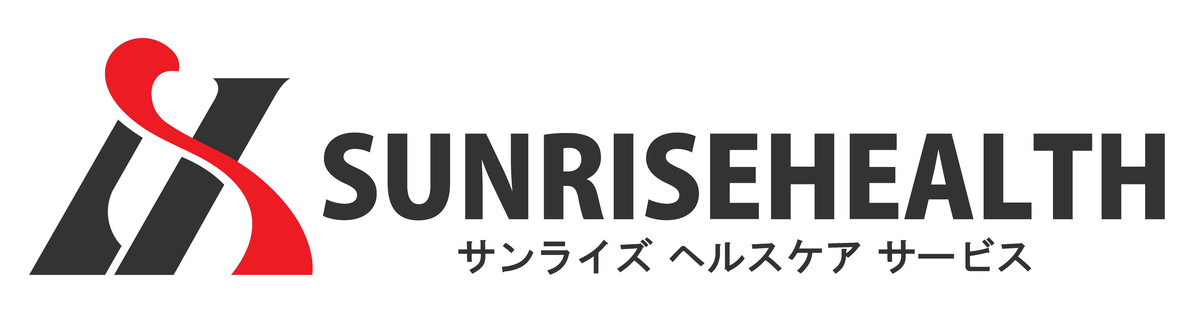 サンライズ ヘルスケア サービス