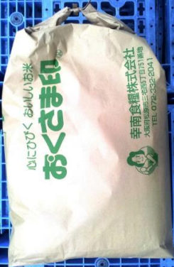 Φ値下げしましたΦ【メーカー直送】　無洗米　国内産ブレンド　25kg (5kg×5)