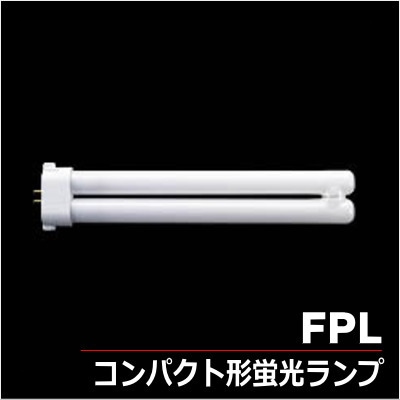 コンパクト蛍光灯 Uni-1 27W 昼白色　FPL27EX-NF3