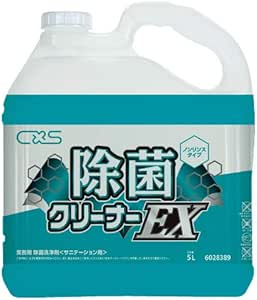 サニタリークリーナー(多目的洗剤）5Kg　※代替品(除菌クリーナーEX)