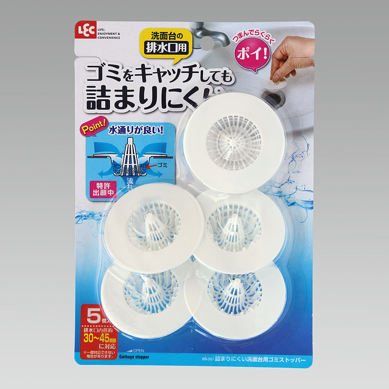 【メーカー直送】詰まりにくい洗面台用ゴミストッパー BB-507