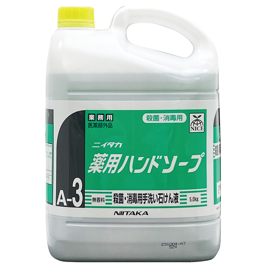 薬用ﾊﾝﾄﾞｿｰﾌﾟ 5K(A-3)