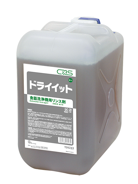 ドライイット　１０ｋｇ