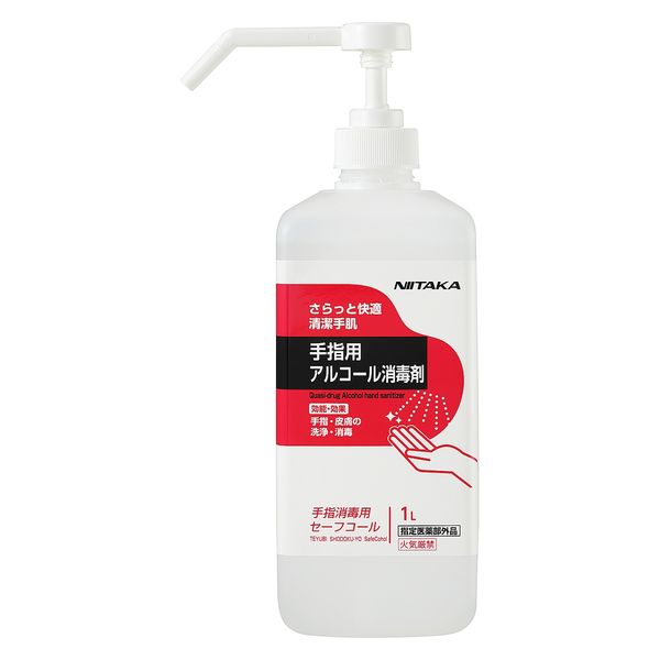 【在庫限り】手指消毒用セーフコール　1Ｌ