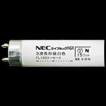 FL15EX-N ３波長域直管蛍光灯 １５W 昼白色 グロー