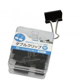 ダブルクリップ　２５ｍｍ