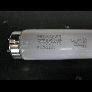 FL20SWRF3　直管蛍光灯 20W 白色 グロー